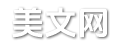 生肖解迷网